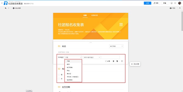 腾讯文档Mac版v3.11.0 免费版