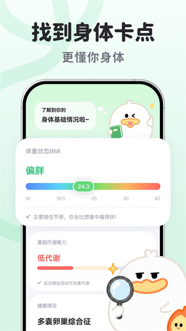 ����Ѽapp���°�v1.0.3.0 ��׿��