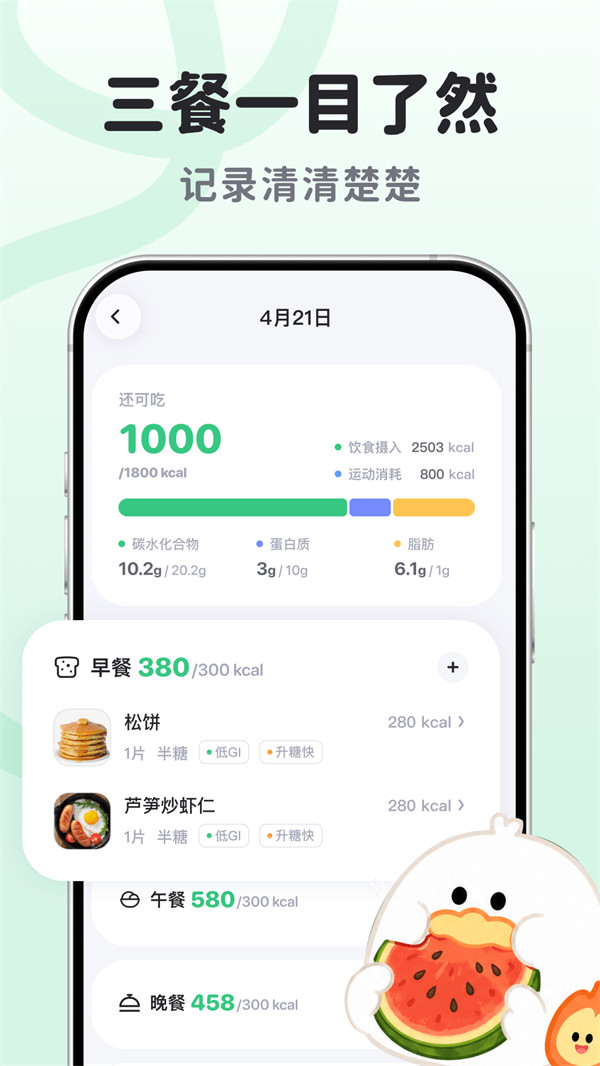 ����Ѽapp���°�v1.0.3.0 ��׿��