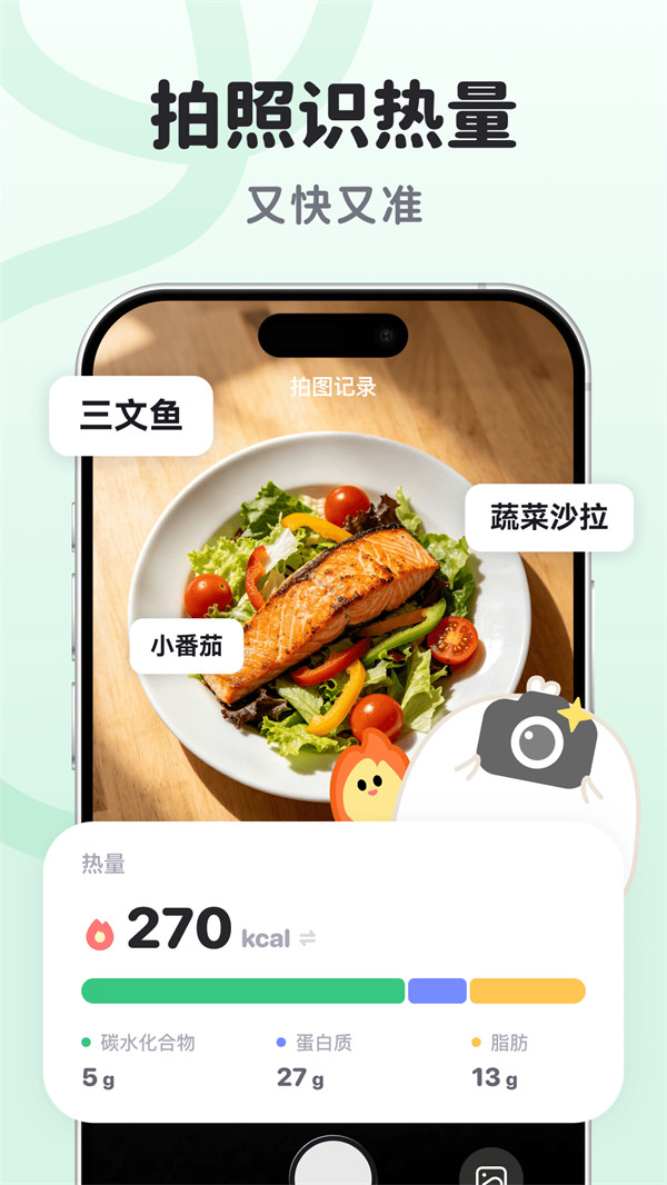 ����Ѽapp���°�v1.0.3.0 ��׿��