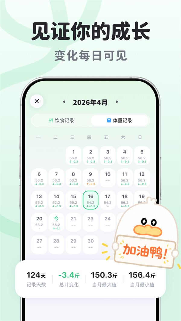 ����Ѽapp���°�v1.0.3.0 ��׿��
