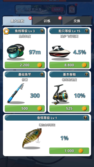 钓鱼胡克2大量货币版v1.0.4 安卓版