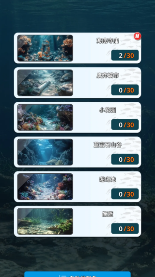 钓鱼胡克2大量货币版v1.0.4 安卓版