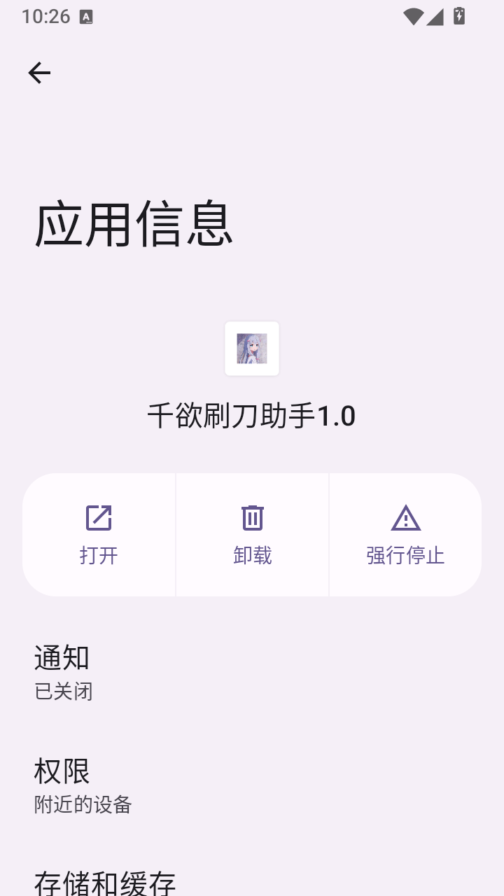 ǧ��ˢ������1.0���°�vM.4.6 �ٷ���