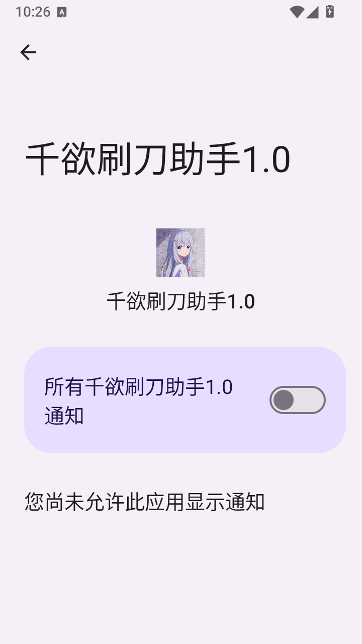 ǧ��ˢ������1.0���°�vM.4.6 �ٷ���