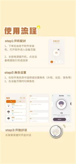梦橱app下载v1.1.6 安卓版