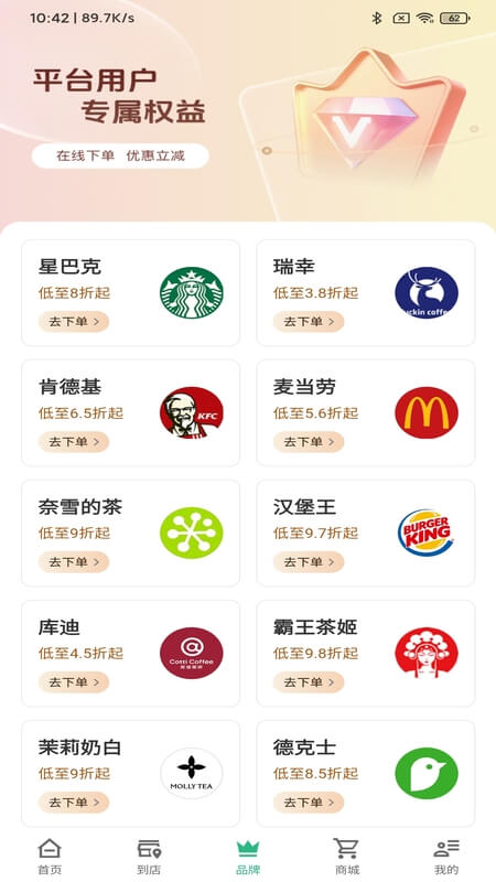 �ҵĺ���appv1.0.6 ���°�