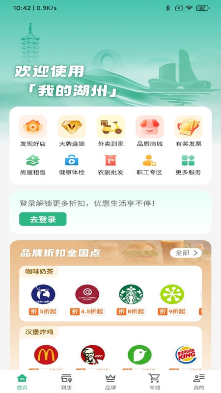 �ҵĺ���appv1.0.6 ���°�
