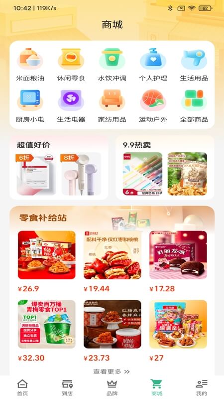 �ҵĺ���appv1.0.6 ���°�