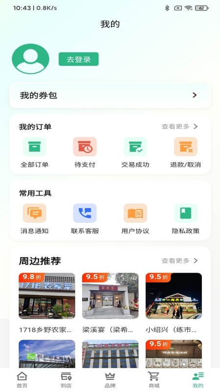 �ҵĺ���appv1.0.6 ���°�