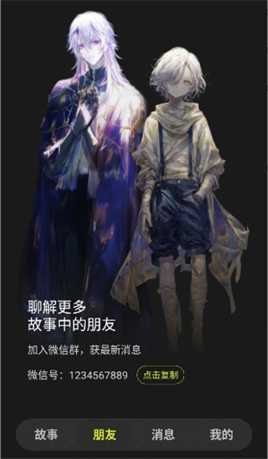 奇可ai聊天app下载(奇可-奇想无限可能)v1.0.19 安卓版