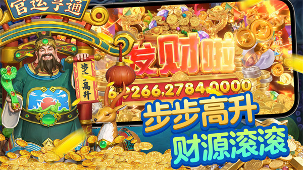 ���첶���������v1.2.15 ��׿��
