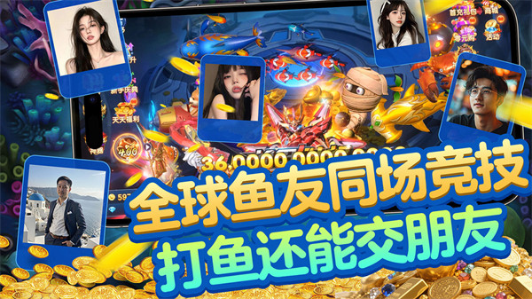 ���첶���������v1.2.15 ��׿��
