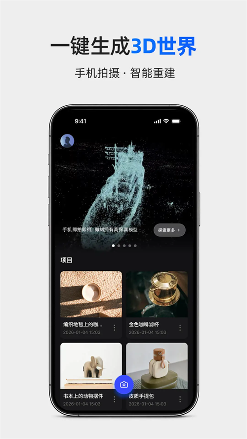 Aholo 3D appv1.1.1 ���°�