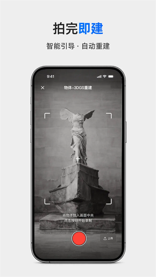 Aholo 3D appv1.1.1 ���°�