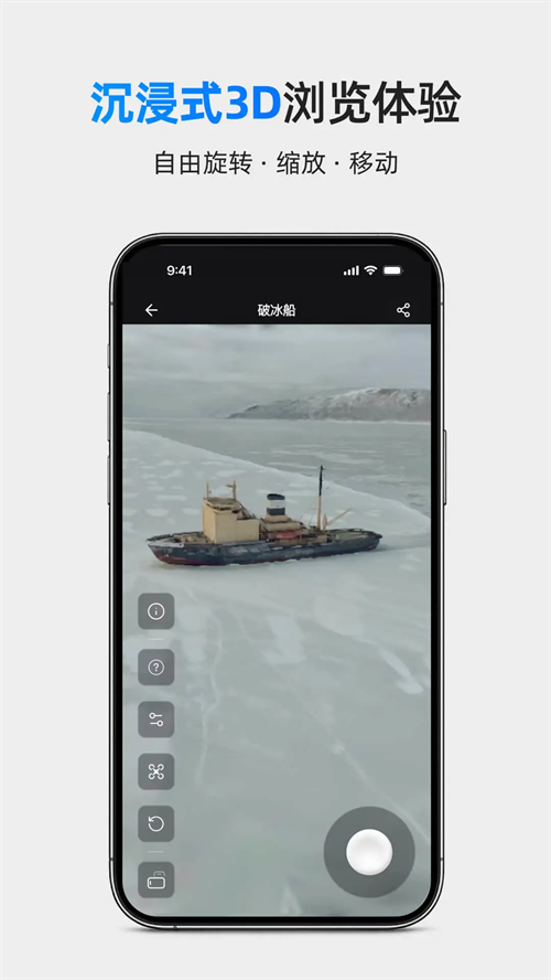 Aholo 3D appv1.1.1 ���°�
