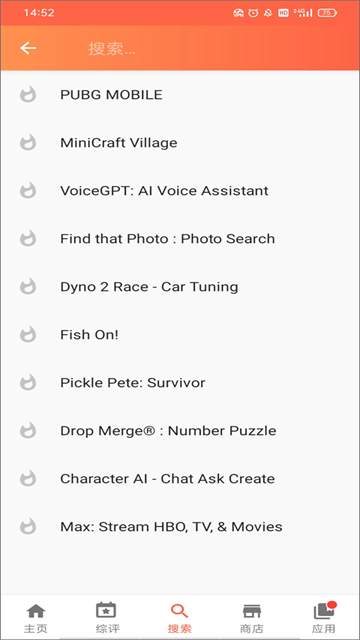 aptoide games官方版下载v9.22.5.3 安卓版