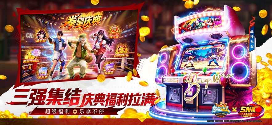 天天捕鱼达人历史版本下载v1.2.15 安卓版