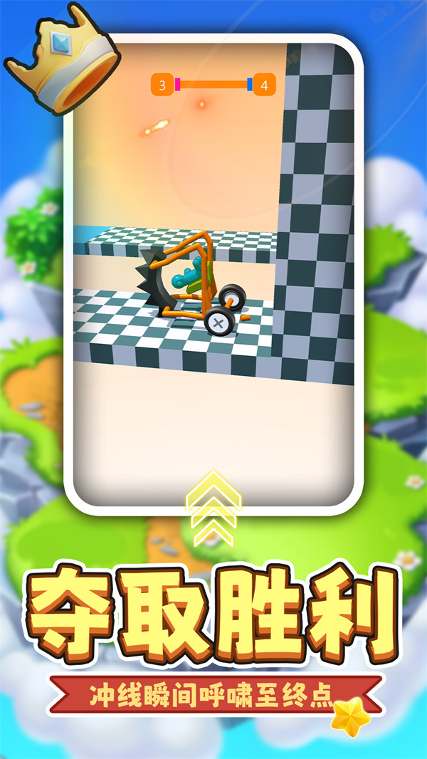 小黄开大车游戏v2.0.4 安卓版