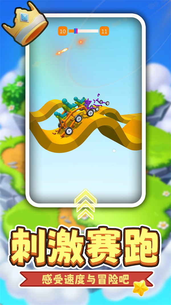 小黄开大车游戏v2.0.4 安卓版
