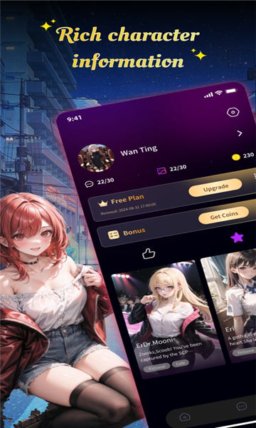 RushChatAi����v1.2.1 ��׿��