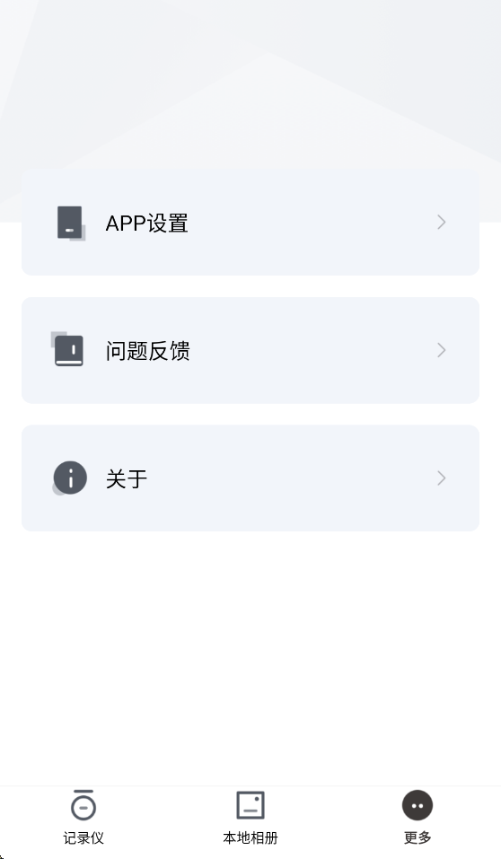 PASENS appv1.0.16.260608 ���°�