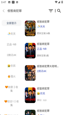 ��ƷӰ���ֻ���app����v1.0.9 ��׿��