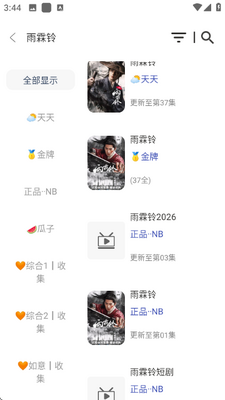 ��ƷӰ���ֻ���app����v1.0.9 ��׿��