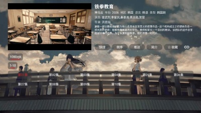 SU影视proapp官方版下载v1.1 安卓版