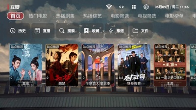 SU影视proapp官方版下载v1.1 安卓版