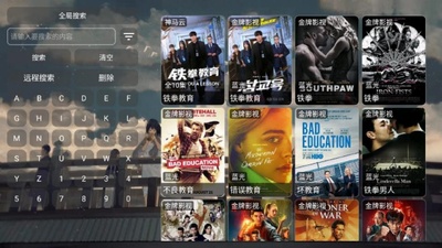 SU影视proapp官方版下载v1.1 安卓版