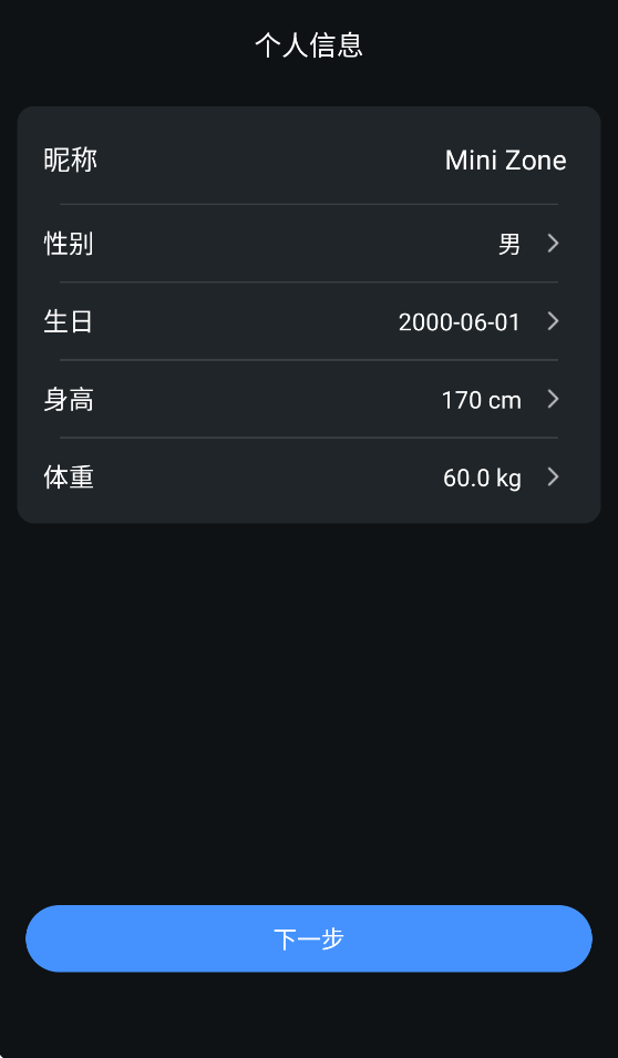 Mini Zone appv1.5.1 ���°�