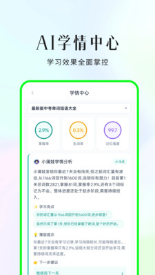 С���ޱ�����appv1.0.0 ���°�