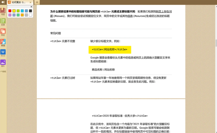 ����pdf�Ķ������԰�v3.0.0.5009 �ٷ���
