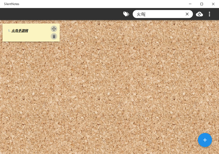 SilentNotes电脑版v8.8.1 最新版