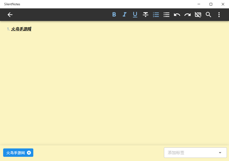 SilentNotes电脑版v8.8.1 最新版