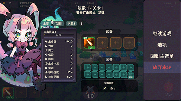 ����ħŮ�趯���������İ�v1.2.0.1 ���°�