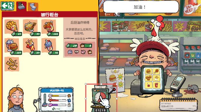 ţ��������ʮ�������v1.1.1 �ٷ���