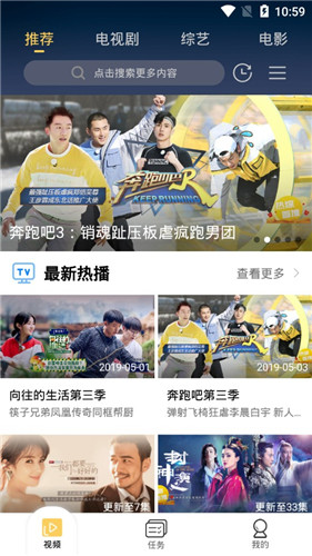 集好视频极速版v2.0.0.0 最新版