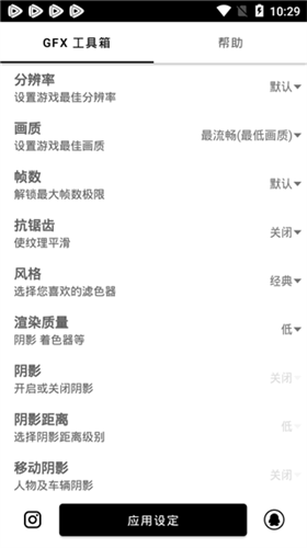 gfx�����䳬���v10.5.1 ���°�