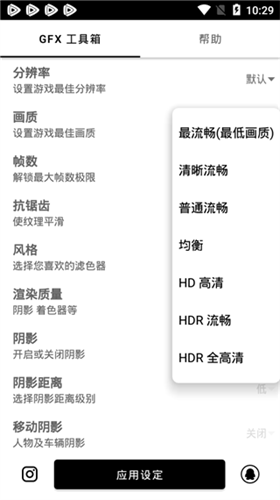 gfx�����䳬���v10.5.1 ���°�