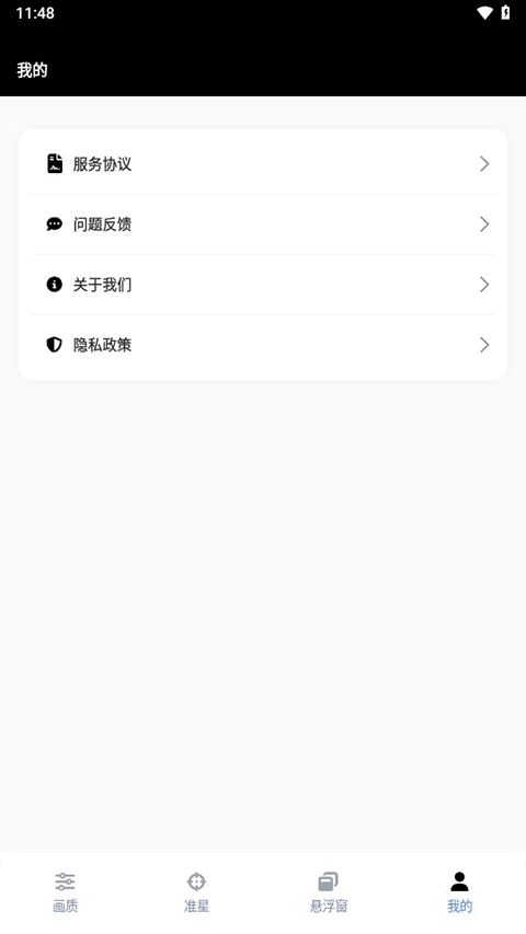 gfx������������ר��v10.5.1 ���°�