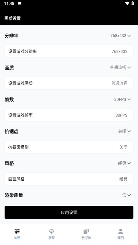 gfx������������ר��v10.5.1 ���°�