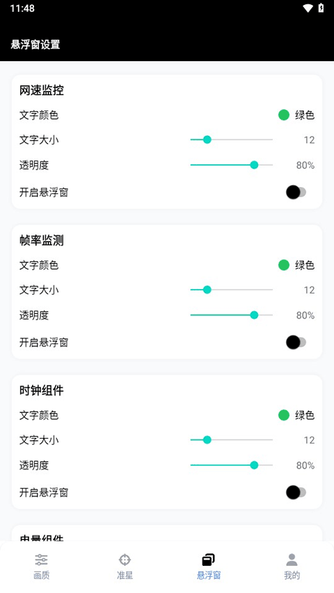 gfx������������ר��v10.5.1 ���°�