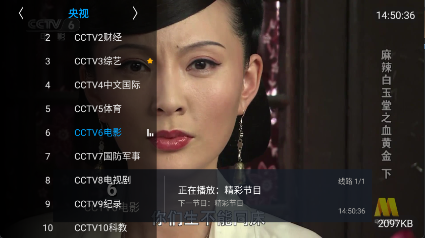 大米影视手机版下载安装最新版(大米电视)v6.6.9 安卓版