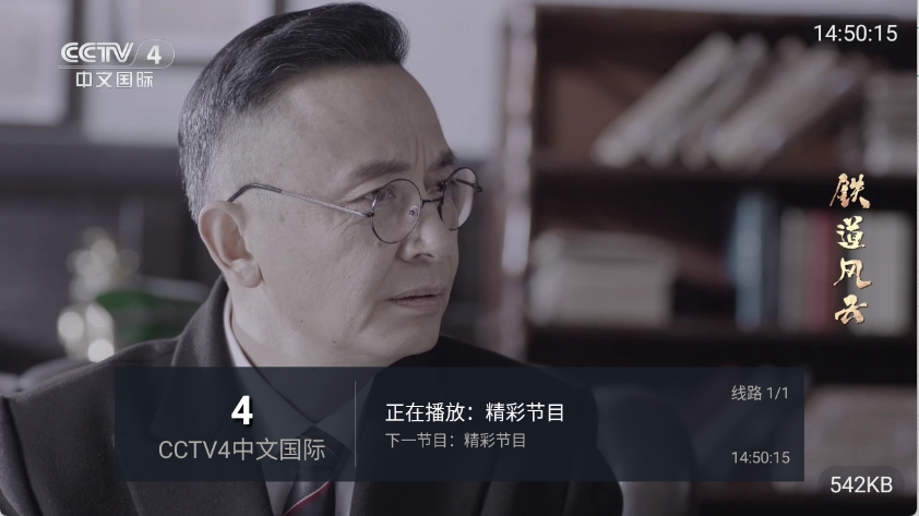 大米影视手机版下载安装最新版(大米电视)v6.6.9 安卓版