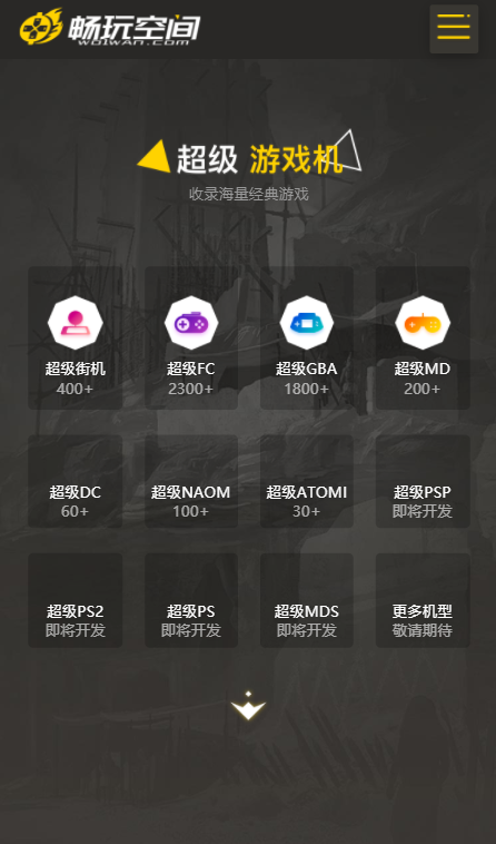 ����ռ���Ϸƽ̨appv1.2.0.2 ���°�