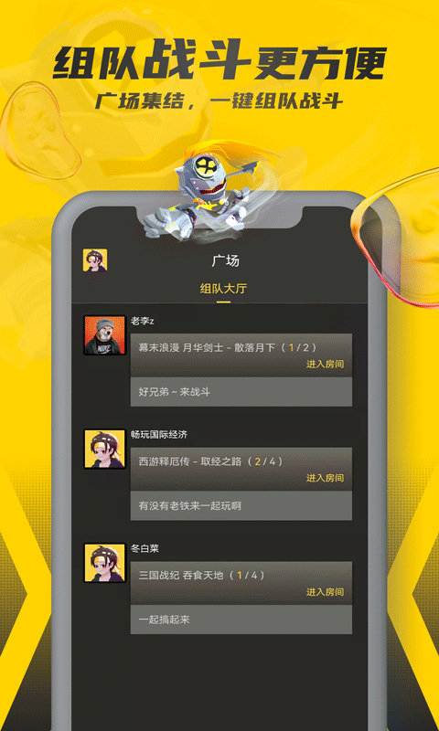 ����ռ�������v1.2.0.2 ��Ѱ�