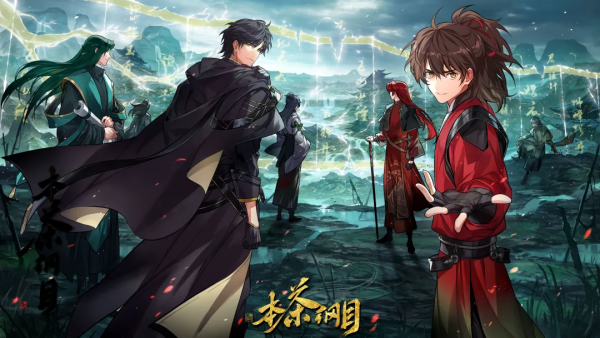 本茶纲目手游最新版v1.0.6 安卓版