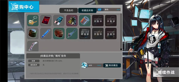方舟模拟战最新版v0.13 安卓版